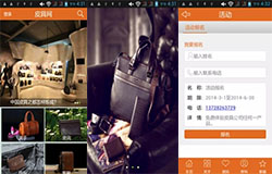 安菲科技APP开发-皮具软件开发流程是怎么样的