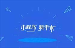 安菲科技APP开发-小程序开发布局逻辑