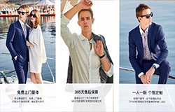 安菲科技APP开发-2019买衣服服装app排名