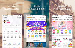 安菲科技APP开发-孩子王APP点评 孩子王APP好用吗