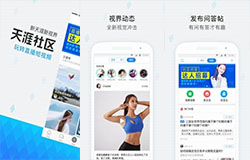 安菲科技APP开发-宠物社区app开发 集结养宠爱好者交流