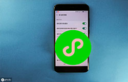 安菲科技APP开发-小程序前景如何 是否会跟微信一样成为主流