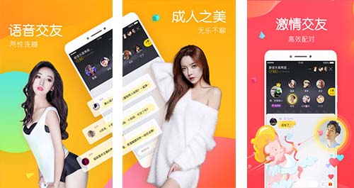 安菲科技APP开发-比邻APP开发 一款刺激心跳的APP