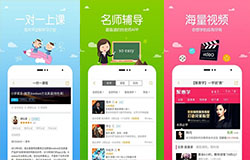安菲科技APP开发-跟谁学app点评 跟谁学app好用吗
