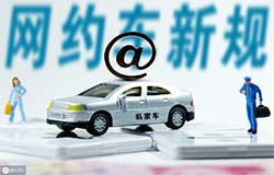 安菲科技APP开发-网约车app开发的两种租赁模式