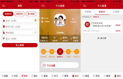 安菲科技APP开发-恒房通APP开发 提高楼盘销售成功率