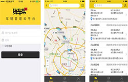 安菲科技APP开发-货车帮APP点评 货车帮APP好用吗
