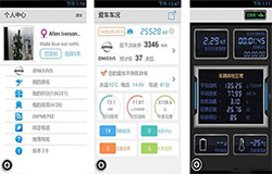 安菲科技APP开发-爱车360app开发 爱车一族的好助手