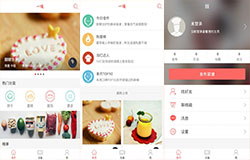 安菲科技APP开发-智能烤箱的一焙app点评