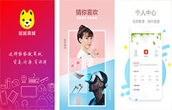 安菲科技APP开发-能能微商城app开发 智能全球购平台