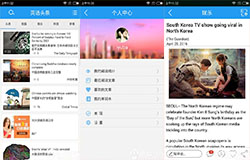 安菲科技APP开发-开发专业资讯阅读BBC新闻app