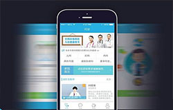 安菲科技APP开发-分析互联网移动医疗解决方案开发重心