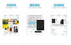 安菲科技APP开发-图书借阅app哪个好 可以借书的app推荐