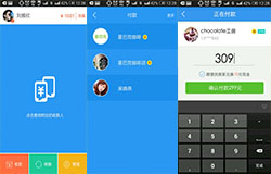 安菲科技APP开发-开发当面付app 花钱更方便