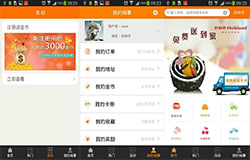 安菲科技APP开发-本地生活APP开发怎样避免乱象