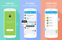 安菲科技APP开发-imo班聊APP评测 imo班聊APP评价