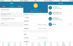 安菲科技APP开发-天下游APP点评 天下游APP如何