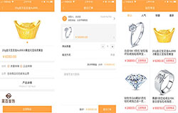 安菲科技APP开发-点点派app测评 点点派app好用吗