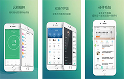安菲科技APP开发-开发米家app一键管理智能家居