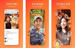 安菲科技APP开发-快手APP点评 快手APP如何