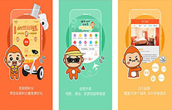 安菲科技APP开发-广州生活类app开发必须注意的三大因素