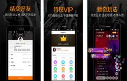 安菲科技APP开发-k米APP开发 让你成为整个KTV最靓的仔