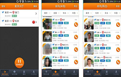 安菲科技APP开发-运满满app开发 轻松调度货运