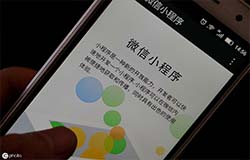 安菲科技APP开发-分销系统小程序开发周期多长