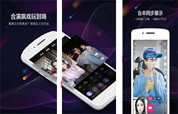 安菲科技APP开发-视频拍摄APP开发 小白也能玩