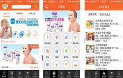 安菲科技APP开发-乐友孕婴童app开发 为用户提供一站式购物体验