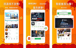 安菲科技APP开发-拇指玩app怎么样 拇指玩app好用吗
