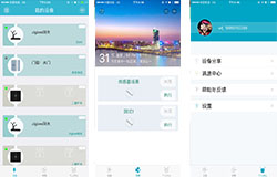 安菲科技APP开发-掌上智能家居智享家app点评