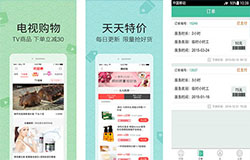 安菲科技APP开发-优购物app开发 足不出户买遍全球尖货