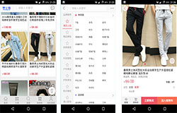 安菲科技APP开发-开发男士购app 打造潮男平台