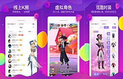 安菲科技APP开发-酷狗ktvapp开发 尽情嗨歌