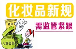 安菲科技APP开发-开发化妆品监管APP助你辨真假