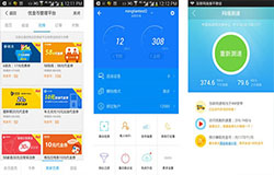 安菲科技APP开发-路由宝APP点评 路由宝APP怎么样