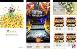 安菲科技APP开发-推币机游戏开发应该具备什么样的功能