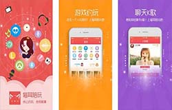 安菲科技APP开发-陪玩app开发专业游戏陪玩平台