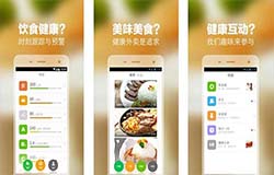 安菲科技APP开发-微营养app点评 微营养app怎么样