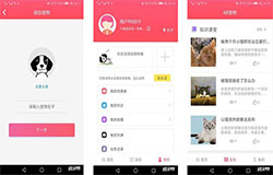安菲科技APP开发-68宠物APP点评 68宠物APP怎么样