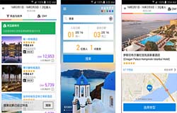 安菲科技APP开发-酒店预订安可达app点评