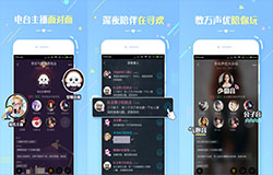 安菲科技APP开发-2019最新陪玩APP有哪些