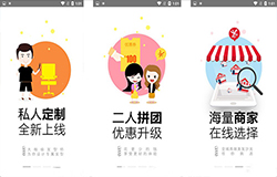 安菲科技APP开发-化妆美发的微美app点评