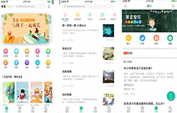 安菲科技APP开发-菁童网app怎么样 菁童网好用吗