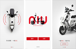 安菲科技APP开发-智能电动车APP开发切入年轻消费群体