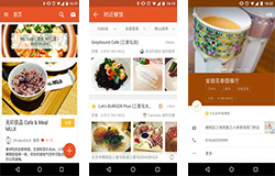 安菲科技APP开发-饭本app开发 寻找附近美食