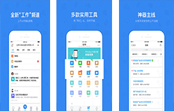 安菲科技APP开发-今目标app如何 今目标app怎么样