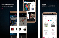 安菲科技APP开发-开发星洞app 引领皮具箱包租赁