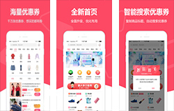 安菲科技APP开发-买手APP开发 抓住目标用户